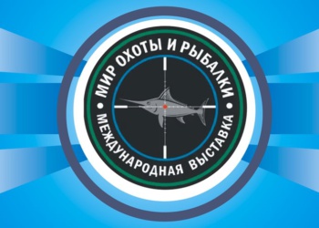 «Мир охоты и рыбалки 2023»: почему это интересно?