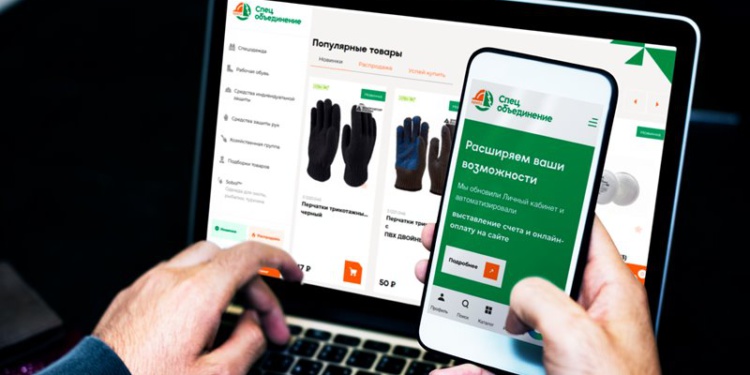 ГК «Спецобъединение» запустила новую версию сайта