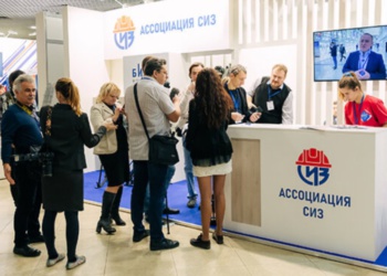 Ассоциация СИЗ будет проводить регулярные бизнес-завтраки