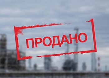 Австрийская BHR продала завод нетканых материалов под Белгородом