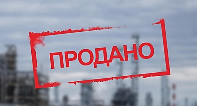 Австрийская BHR продала завод нетканых материалов под Белгородом