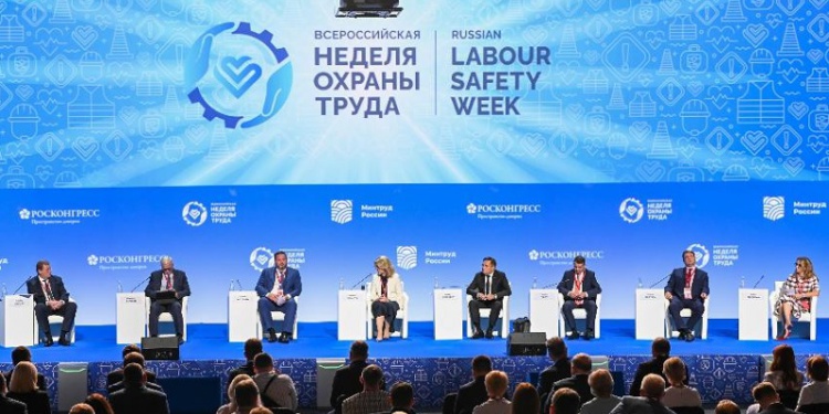 Определены даты ВНОТ-2023