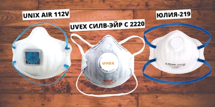 Лучшие респираторы DIY FFP2 на российском рынке СИЗ