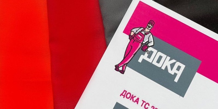 «Чайковский текстиль» возобновил продажи тканей других производителей