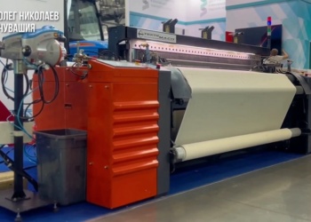 На выставке «Иннопром» представили первый российский пневматический ткацкий станок