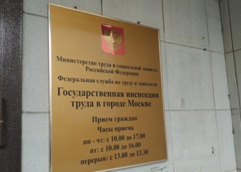 Не провели обучение и не выдали СИЗ: Роструд назвал причины ЧП на строительстве метро