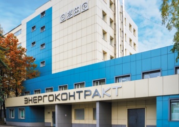 «Энергоконтракт» в 2023 году вложит в производство 315 млн руб.