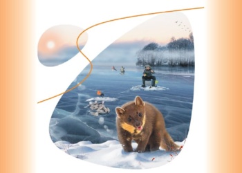 «Охота и рыболовство-2023»