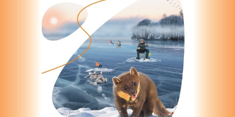 «Охота и рыболовство-2023»