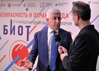 Состояние рынка труда, рабочее место будущего, HR – бренд и культура безопасности