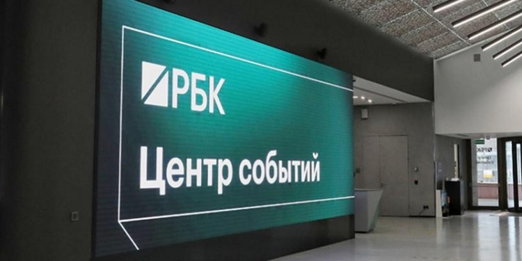 В Центре событий РБК пройдет конференция, посвященная условиям труда и культуре безопасности