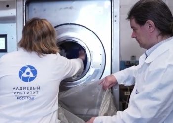 Ученые «Росатома» разработали безводный метод дезактивации спецодежды