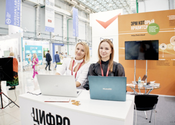 В Сочи открывается Всероссийская неделя охраны труда