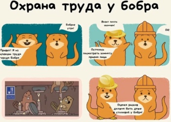 Более 240 работ подано на конкурс «БИОТ-Арт»