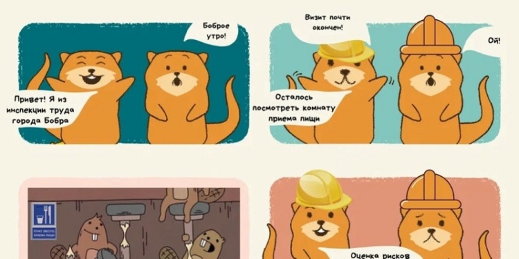 Более 240 работ подано на конкурс «БИОТ-Арт»