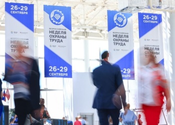 Выставка средств индивидуальной защиты на ВНОТ-2023 – фотолента