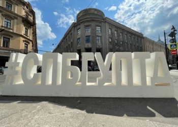 Петербургские ученые разработают бактерицидные ткани и красители, меняющие цвет от температуры