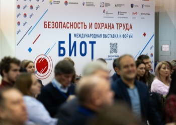 Итоги БИОТ-2023: 32 тыс. посетителей и 361 экспонент