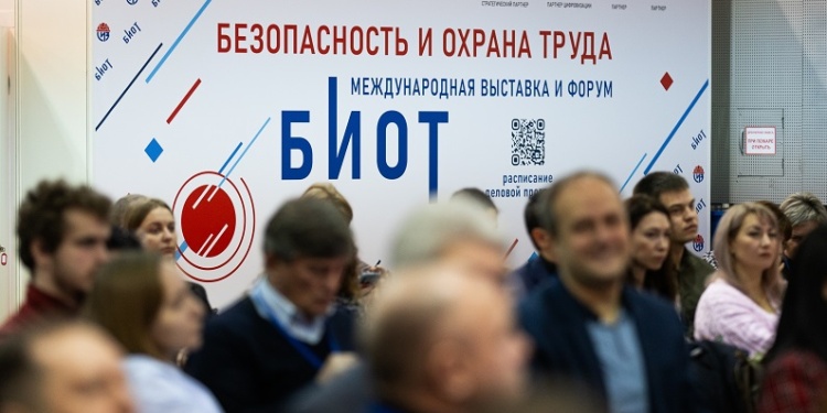 Итоги БИОТ-2023: 32 тыс. посетителей и 361 экспонент