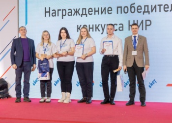 На БИОТ-2023 наградили победителей конкурса научно-исследовательских работ студентов и аспирантов (конкурса НИР)