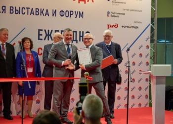 БИОТ-2023: женский фактор, промышленные экзоскелеты, расследование происшествий и травм, управление трудовыми ресурсами, ЕТН