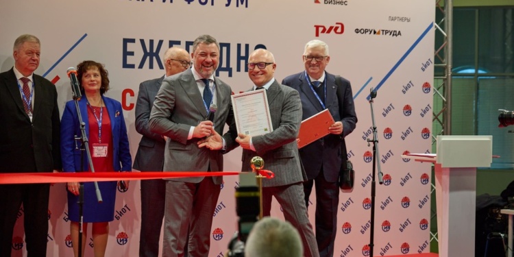 БИОТ-2023: женский фактор, промышленные экзоскелеты, расследование происшествий и травм, управление трудовыми ресурсами, ЕТН