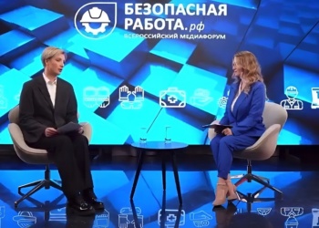 Детей нужно обучать охране труда также, как дорожной безопасности, – глава кадрового центра Минстроя на БИОТ-2023