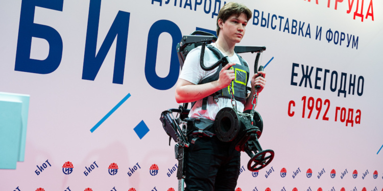 Второй день работы Международной специализированной выставки и делового форума БИОТ-2023