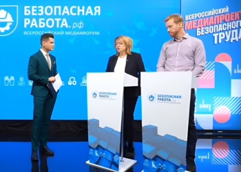 Баня и ровное поле: охрану здоровья в спорте высших достижений обсудили на медиафоруме БИОТ-2023