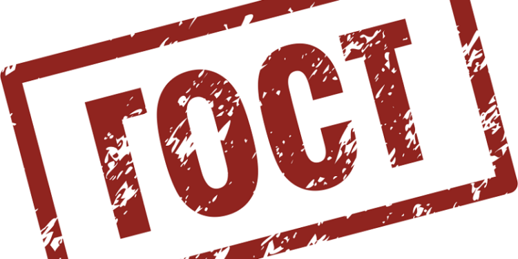 МЧС разработало ГОСТ по средствам огнезащиты для текстиля