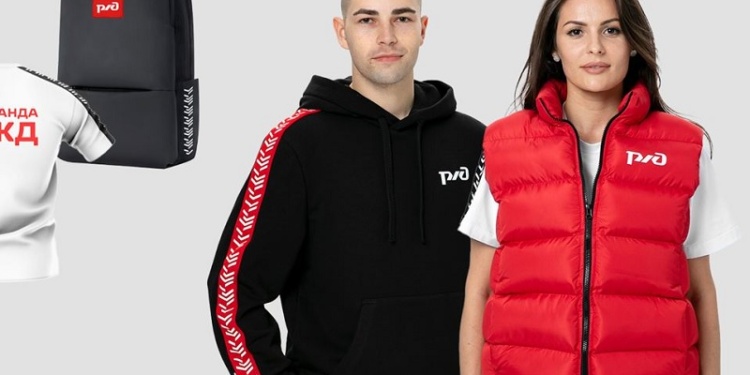 РЖД разработали коллекцию мерча