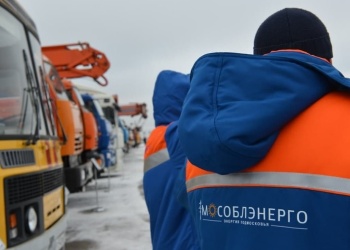 «Мособлэнерго» закупит спецодежду и спецобувь на 195 млн руб.