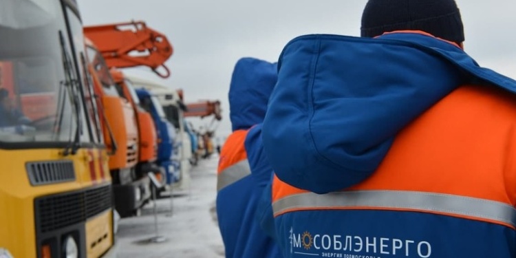 «Мособлэнерго» закупит спецодежду и спецобувь на 195 млн руб.