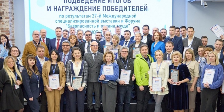 На Неделе российского бизнеса прошло награждение участников выставки БИОТ-2023