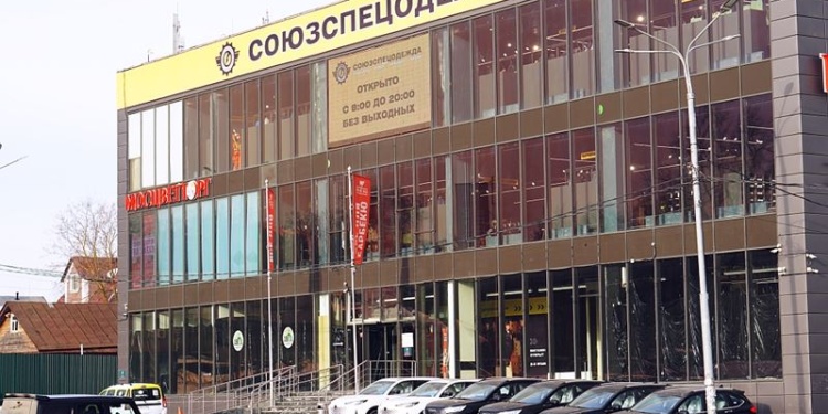 «СОЮЗСПЕЦОДЕЖДА» открыла новый магазин