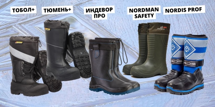 Лучшие утепленные рабочие сапоги на российском рынке