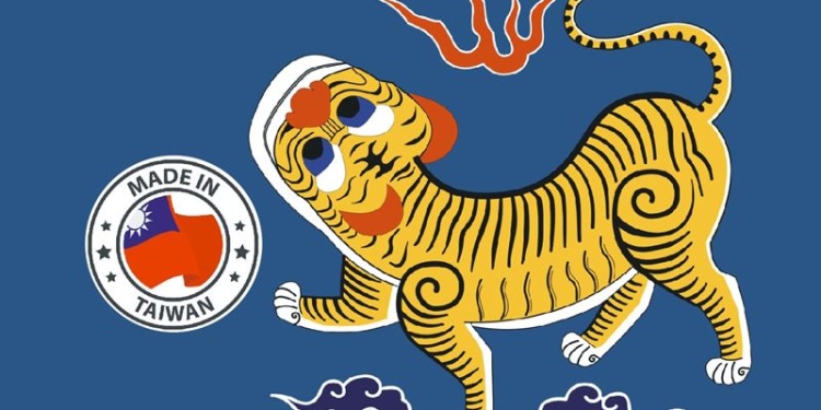 Производители СИЗ Тайваня