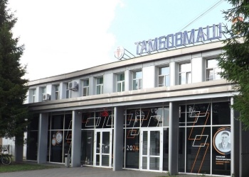 «Тамбовмаш» в честь 80-летия открыл музей собственной истории