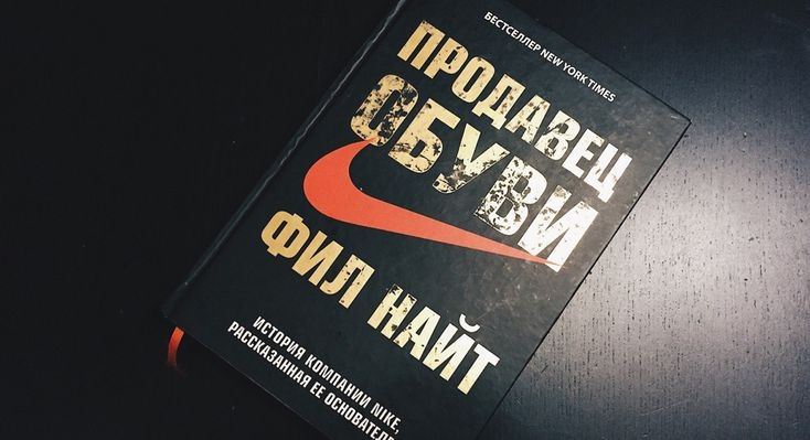 Полезные книги о рабочей обуви