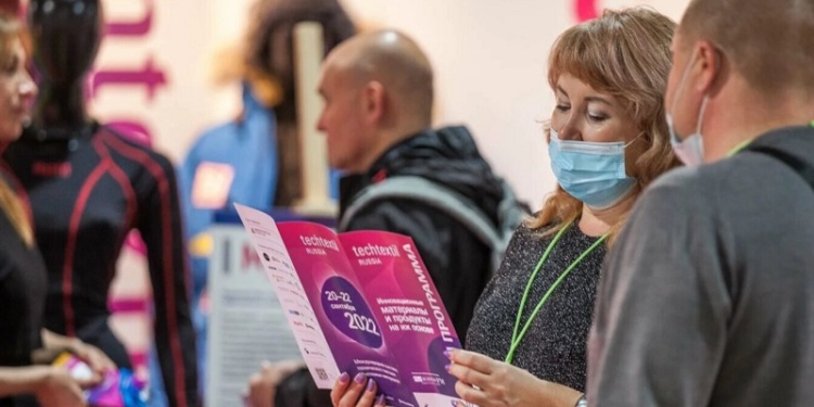 Ткани для спецодежды представят на выставке «Технотекстиль»