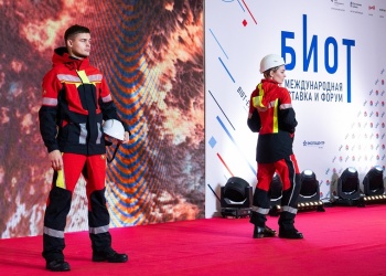 Выставка БИОТ сменила дату и место проведения