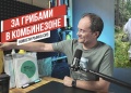 Видеоновости рынка СИЗ от 17 августа