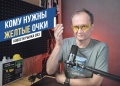 Видеоновости рынка СИЗ от 2 сентября