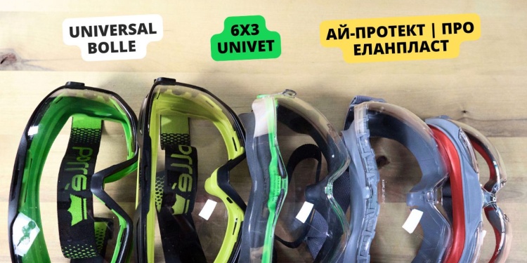 Лучшие защитные закрытые очки на российском рынке СИЗ*