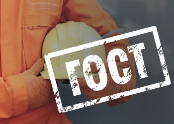 В России 1 октября начали действовать новые ГОСТы по средствам защиты