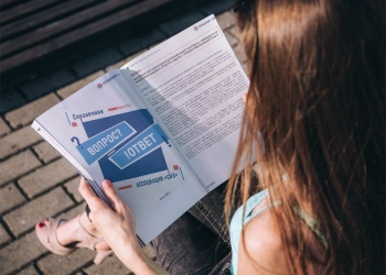 АСИЗ выпустила справочник специалиста по охране труда