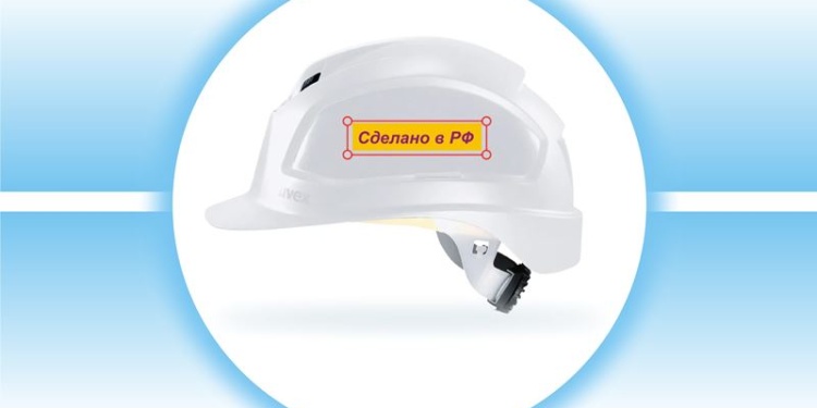 Каски, выпускаемые в России (II часть)