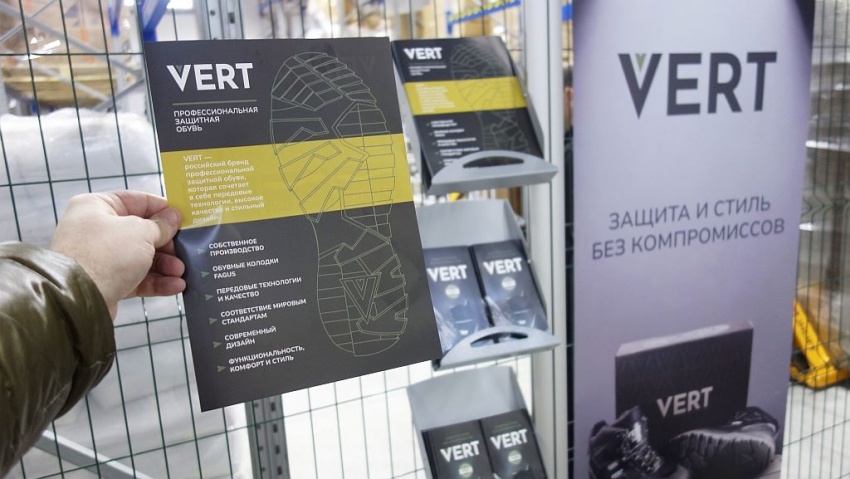 Открытие нового современного производства специальной обуви VERT®