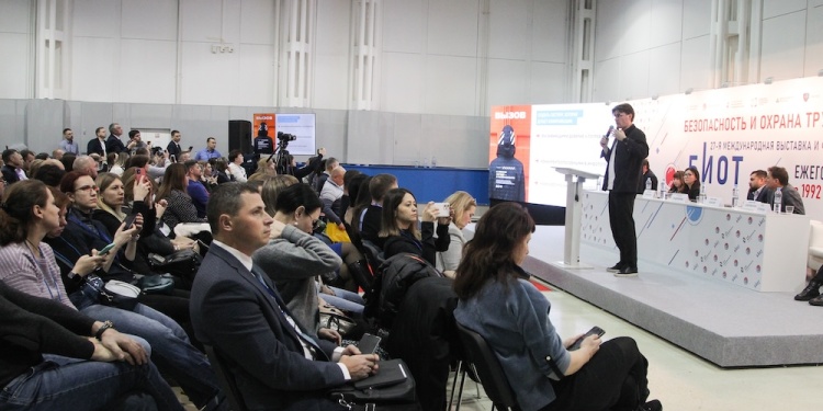 Партнерами БИОТ 2024 выступят РУСАЛ, РЖД и Форум Труда