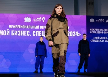 Ивановская область удвоила компетенции в производстве спецодежды – власти